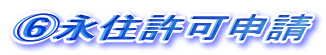 EiZ\ 