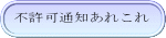 sʒmꂱ 