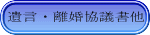 ⌾Ec 