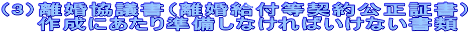i3jcit_؏j @@쐬ɂ菀Ȃ΂Ȃ 