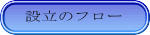 ݗ̃t[ 