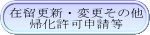 ݗXVEύX̑ A\ 