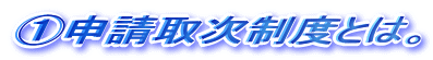 @\掟xƂ́B 
