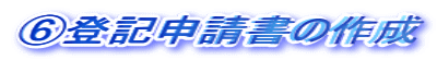 EoL\̍쐬 
