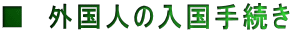 @Ol̓葱 
