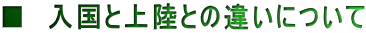 @Ə㗤Ƃ̈Ⴂɂ 