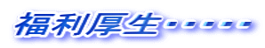 EEEEE 