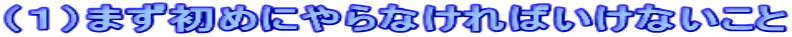 iPj܂߂ɂȂ΂Ȃ
