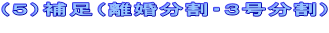 iTj⑫iERj  
